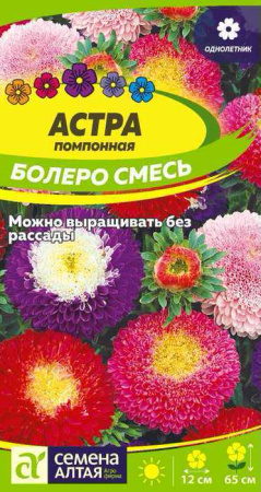 Астра Болеро Смесь помпонная купить