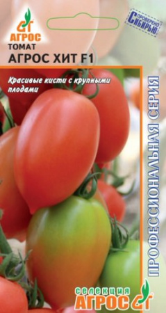 Томат Агрос Хит F1 купить