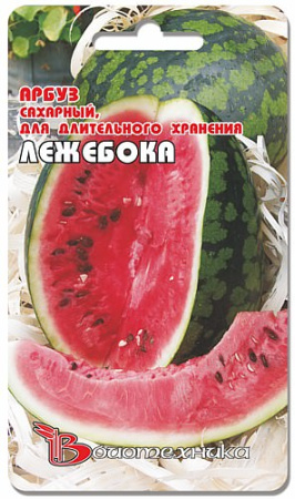 Арбуз Лежебока  купить