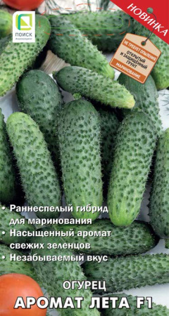 Огурец Аромат лета F1 купить