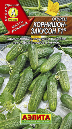 Огурец Корнишон-закусон F1 купить
