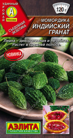 Момордика Индийский гранат  купить