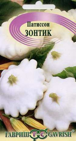 Патиссон Зонтик  купить