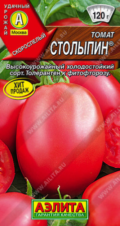 Томат Столыпин® купить
