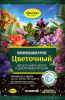 Грунт Цветочный 10л купить