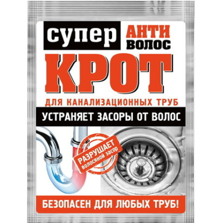 Супер КРОТ Анти волос 45г купить