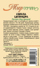Свекла Цилиндра 3г купить