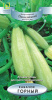 Кабачок Горный купить