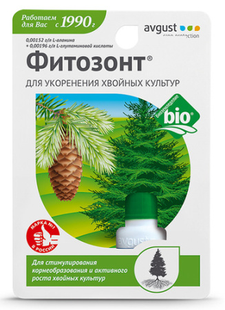 Фитозонт хвойный 10мл купить