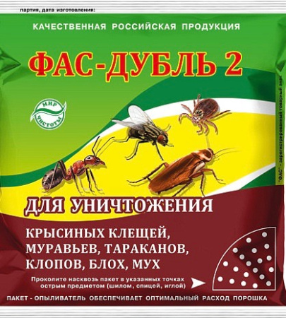 Фас дубль-2 инсектоакарицидное ср-во 125г купить