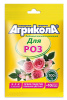Агрикола д/комн. и сад. РОЗ 25г купить