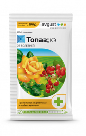 Топаз 2мл купить