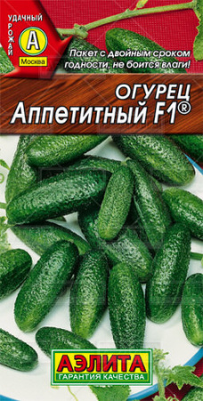 Огурец Аппетитный F1 купить