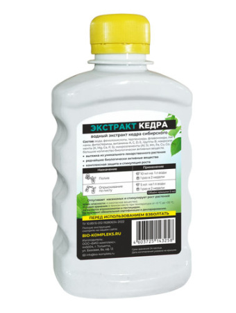 ЭКСТРАКТ КЕДРА 0.25л купить