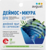 Деймос+Миура 45мл+12мл купить