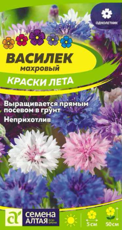 Василек Краски Лета смесь махроввый купить