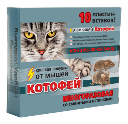 Котофей Клеевая ловушка от мышей многораз.(10 пластин) купить