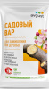 Вар Садовый брикет 150г купить