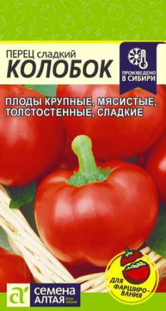 Перец Колобок купить