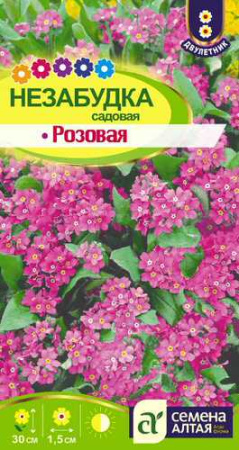 Незабудка Розовая садовая  купить