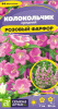 Колокольчик Розовый Фарфор средний  купить