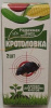 Кротоловка 1уп/2шт купить