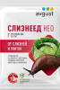 Слизнеед Нео 56г купить