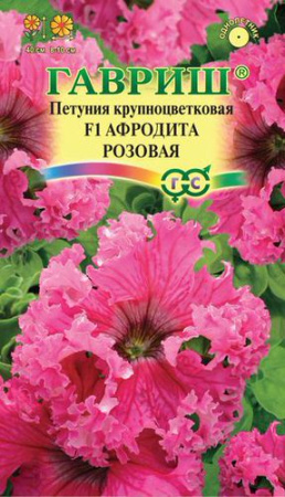 Петуния Афродита F1 Розовая бахромчатая РС купить