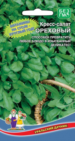 Кресс-салат Ореховый  купить