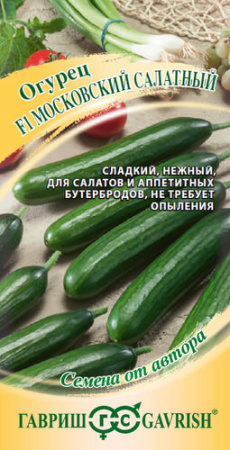 Огурец Московский салатный F1 купить