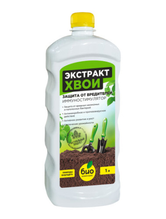 ЭКСТРАКТ ХВОИ 1л купить