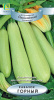 Кабачок Горный купить
