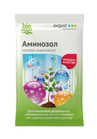 Аминозол 5мл купить