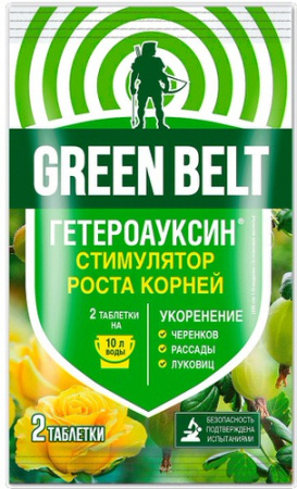 Гетероауксин 2таб купить