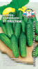 Огурец Престиж F1 ЛИДЕР ПРОДАЖ купить