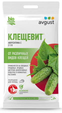 Клещевит 4мл пакет купить