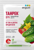 Танрек от тли, белокрылки 1.5мл купить