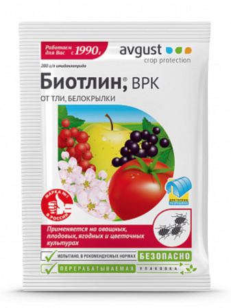 Биотлин 3мл пакет купить