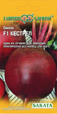 Свекла Кестрел F1 купить