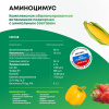 Аминоцимус универсальный 0.5л купить