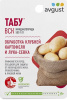 Табу 10мл купить