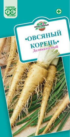 Овсяный корень Деликатесный 0.5г купить