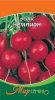 Редис Чемпион 3г купить