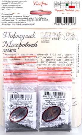Портулак Княжеский Коврик махр., смесь/1шт купить