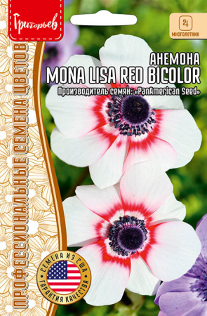 Анемона Mona Lisa Red Bicolor купить