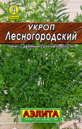 Укроп Лесногородский  купить