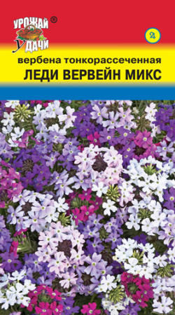 Вербена Леди Вервейн микс тонкорассеченная купить