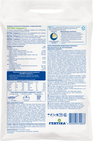 ФЕРТИКА Универсал-2  5кг купить