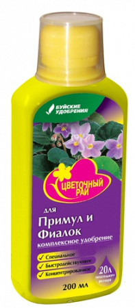 ЖКУ ЦР д/примул,фиалок 0.2л купить