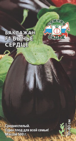 Баклажан Бычье сердце F1 купить